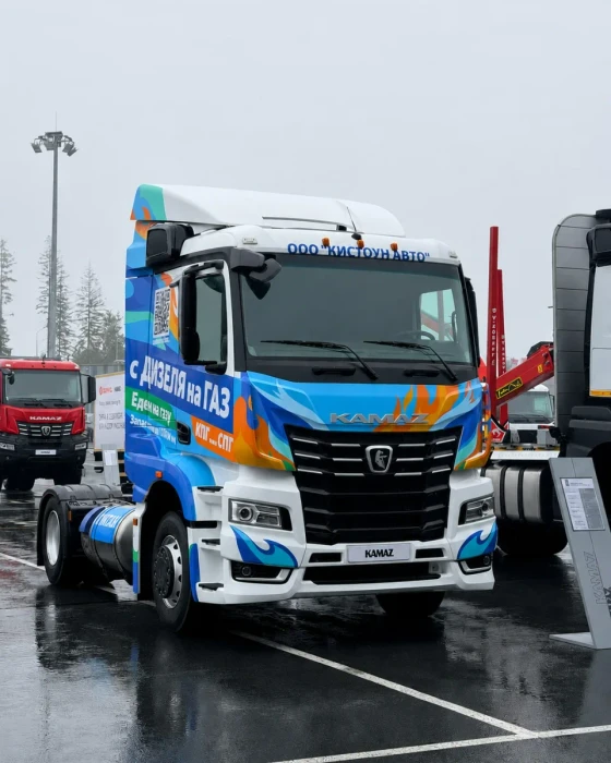 КАМАЗ-54902 на газовом двигателе: наша разработка на выставке КАМАЗ