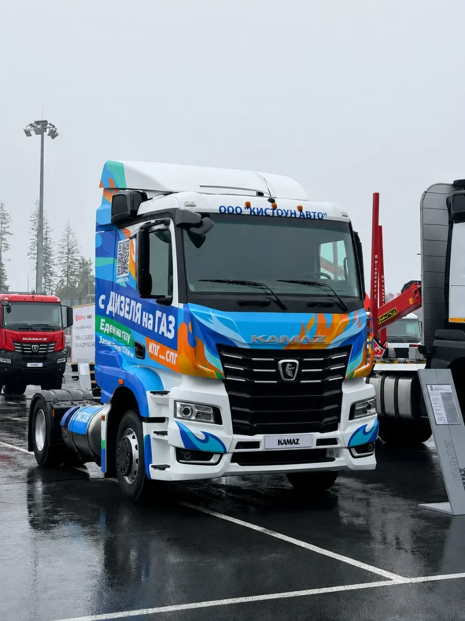 КАМАЗ К5 на газе — Кистоун Авто